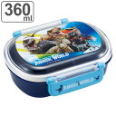 弁当箱 1段 360ml 抗菌ふわっとタイトランチ ジュラシック24 ( 恐竜 ランチボックス 食洗機対応 レンジ対応 抗菌 日本製 ドーム蓋 キッズ 子供 食...