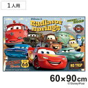 レジャーシート 60×90cm カーズ24 Sサイズ ( カーズ レジャーマット ピクニックシート 幼稚園 保育園 遠足 子供用 一人用 ピクニックマット キッズ 敷物 運動会 キャラ )(4)