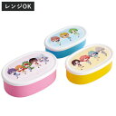 弁当箱 3個セット 抗菌入子式シール容器 カラフルピーチ ( からぴち レンジ対応 保存容器 シール容器 ランチボックス 抗菌 日本製 レンジOK 弁当 お弁当...