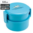 弁当箱 2段 500ml 抗菌丸型ランチボックス2段 アイシナモロール ( シナモン 食洗機対応 抗菌 丸型 ランチボックス レンジ対応 二段 日本製 レンジOK 食洗機OK お弁当 弁当 フォーク付き 銀 AG 抗菌加工 )(3)