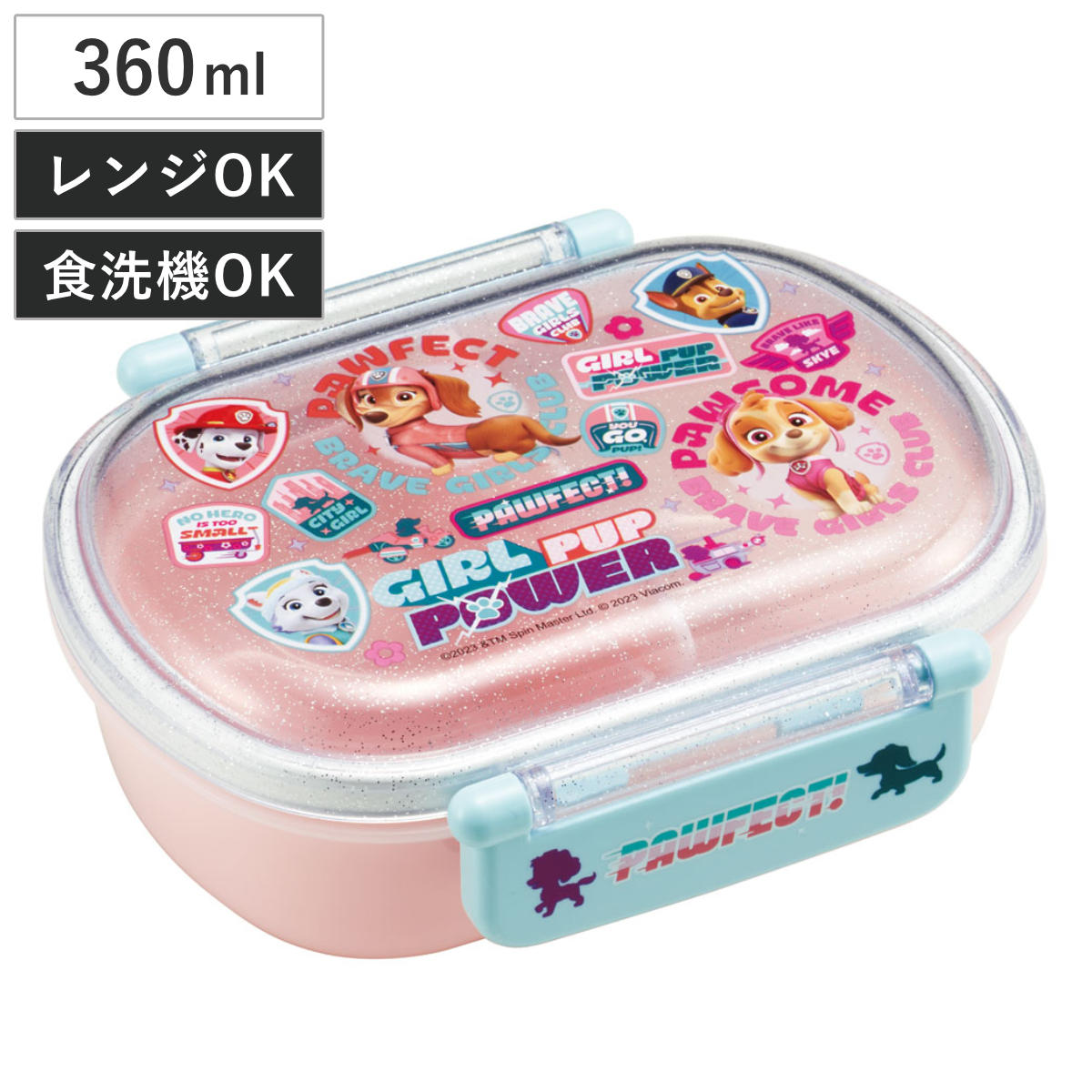 弁当箱 1段 360ml 抗菌ふわっとタイトランチ パウパトGIRL （ パウパトロール ランチボックス 食洗機対応 レンジ対応 抗菌 日本製 ドーム蓋 キッズ 子供 食洗機OK レンジOK お弁当 弁当 一段 2点ロック 銀 AG 抗菌加工 ）