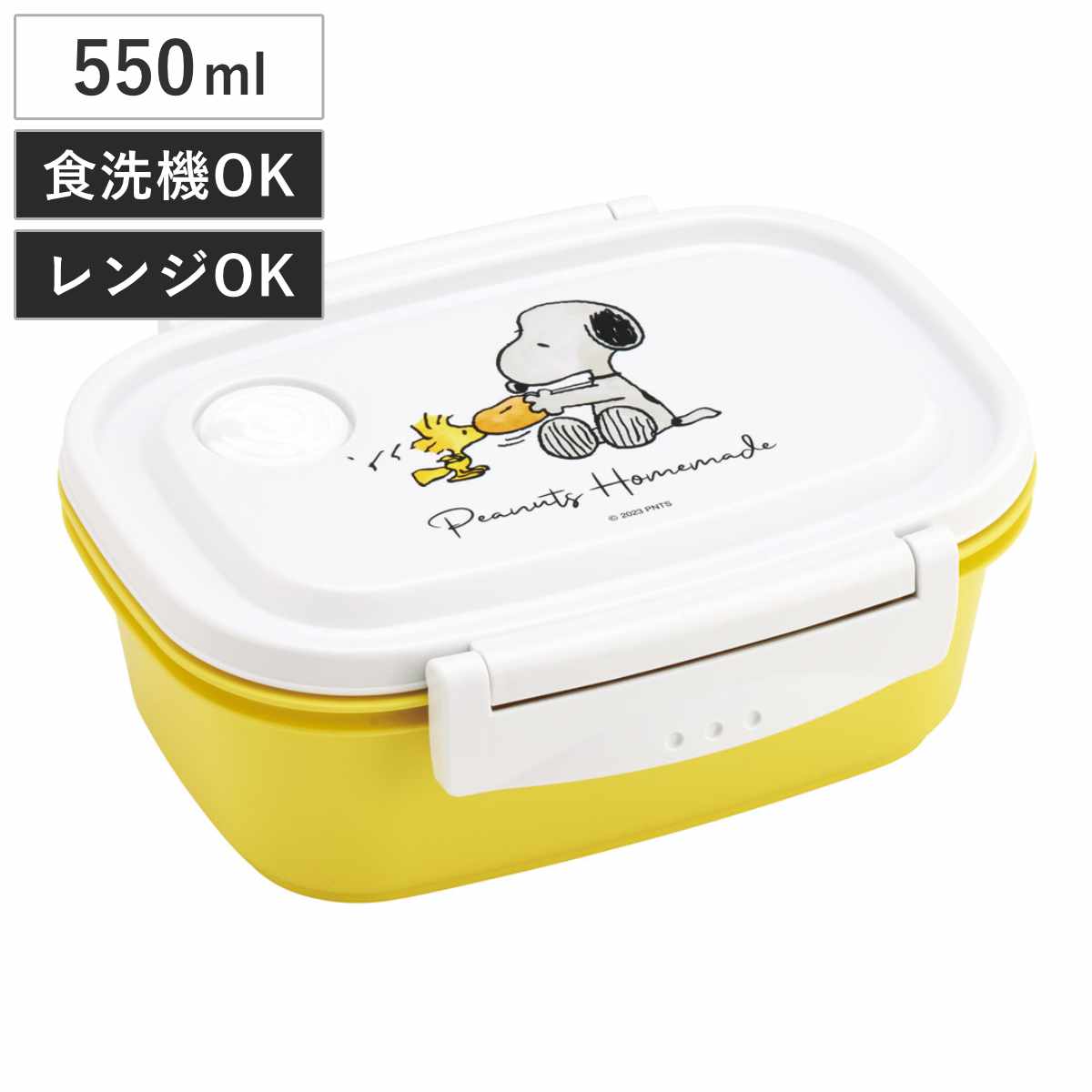 弁当箱 1段 550ml ラク軽弁当箱 M SNOOPY水彩 （ スヌーピー お弁当箱 レンジ対応 食洗機対応 ランチボックス 冷凍 日本製 冷凍OK レンジOK 食洗機OK 軽量 軽い お弁当 弁当 一段 仕切り付き 保存容器 かわいい ）