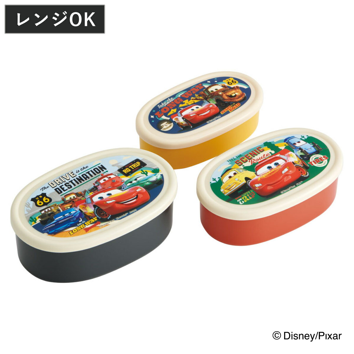 弁当箱 3個セット 抗菌シール容器 カーズ24 ( カーズ レンジ対応 保存容器 シール容器 ランチボックス 抗菌 日本製 レンジOK 弁当 お弁当 抗菌加工 ...