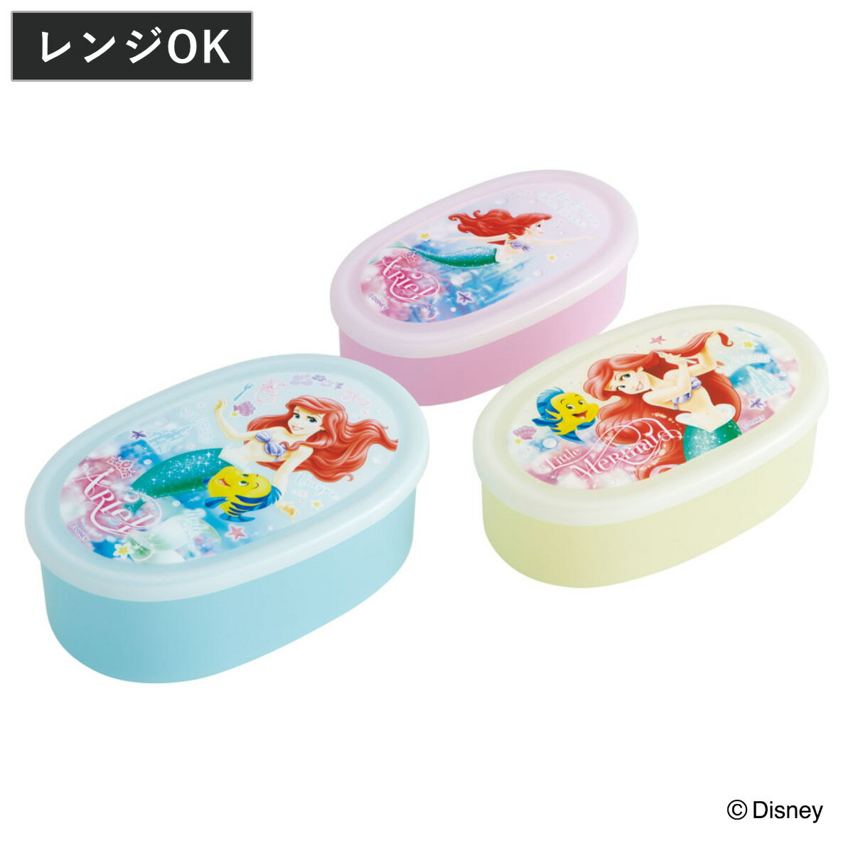 弁当箱 3個セット 抗菌シール容器 アリエル24 ( リトルマーメイド レンジ対応 保存容器 シール容器 ランチボックス 抗菌 日本製 レンジOK 弁当 お弁当...