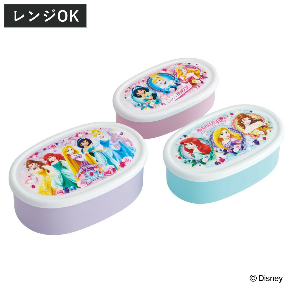 弁当箱 3個セット 抗菌シール容器 プリンセス24 ( ディズニープリンセス レンジ対応 保存容器 シール容器 ランチボックス 抗菌 日本製 レンジOK 弁当 ...
