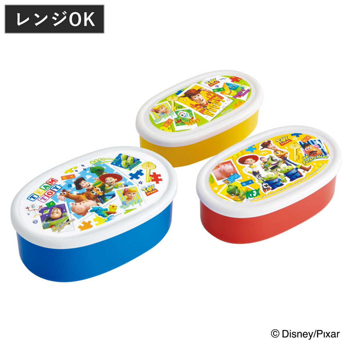 弁当箱 3個セット 抗菌シール容器 トイストーリー24 ( トイストーリー レンジ対応 保存容器 シール容器 ランチボックス 抗菌 日本製 レンジOK 弁当 お...