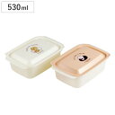 保存容器 530ml フタしたまま使える保存容器 うさまる 2個セット ( プラスチック 密閉 電子レンジ対応 食洗機対応 日本製 弁当箱 お弁当箱 保存 容器...