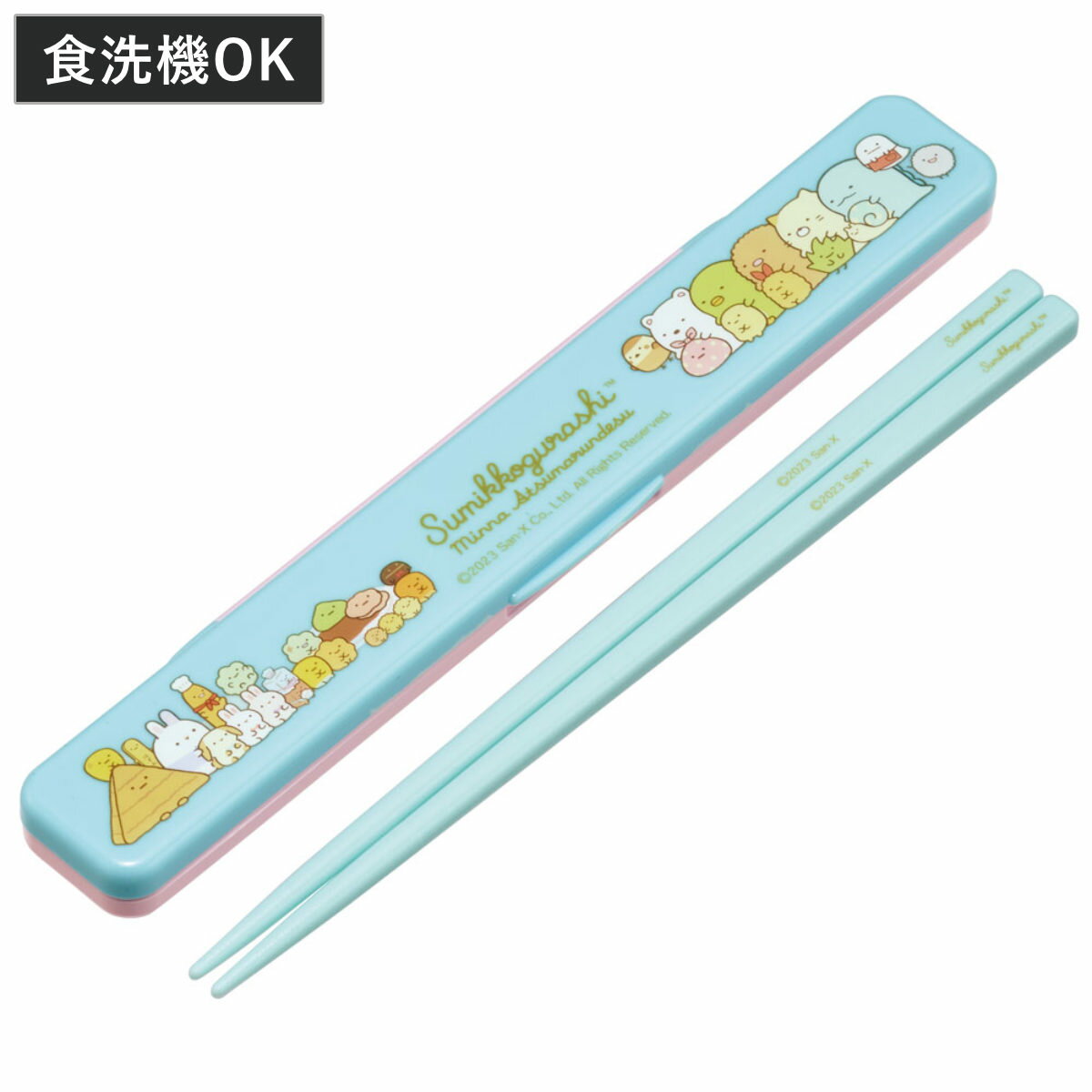 箸箱セット 抗菌音の鳴らない箸箱セット SGあつまるんです ( すみっコぐらし 箸 お箸 箸箱 セット 抗菌 食洗機対応 大人用 日本製 食洗器OK 音が鳴らな...