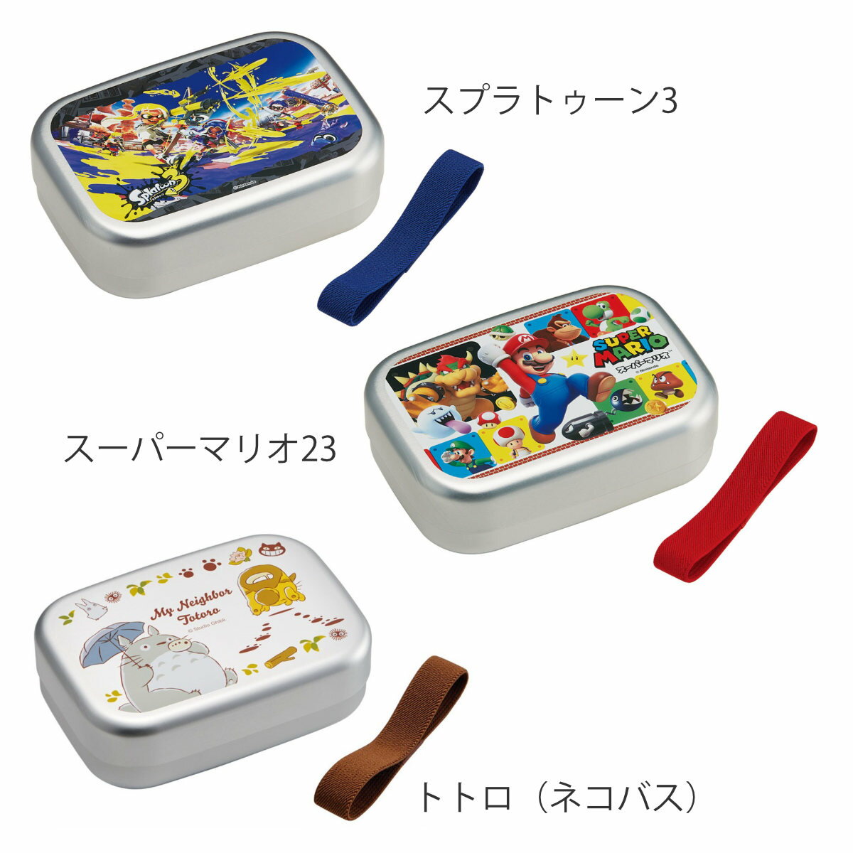 弁当箱 1段 370ml アルミ キャラクター 保温庫対応 （ お弁当箱 ランチボックス 子供 日本製 保温庫 OK お弁当 弁当 幼稚園 保育園 ランチベルト付き 中子付き 中子 付き キッズ ） 3