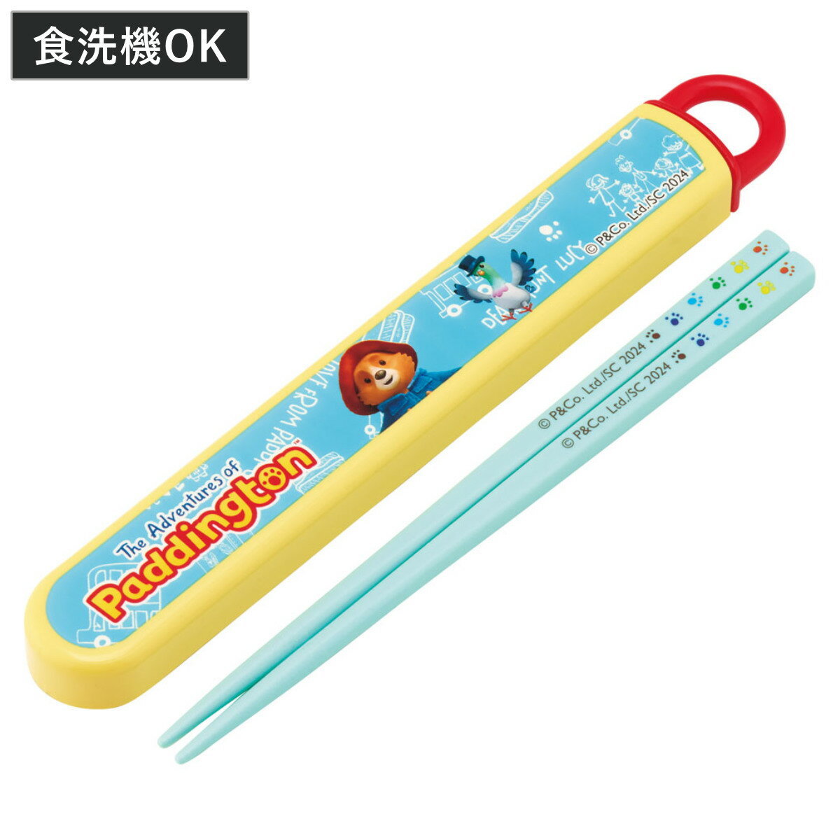 箸箱セット 抗菌食洗機対応箸箱セット パディントン ( 箸 16.5cm 食洗機対応 抗菌 お箸 箸箱 子供 日本製 16.5センチ カトラリー 食洗機OK お...