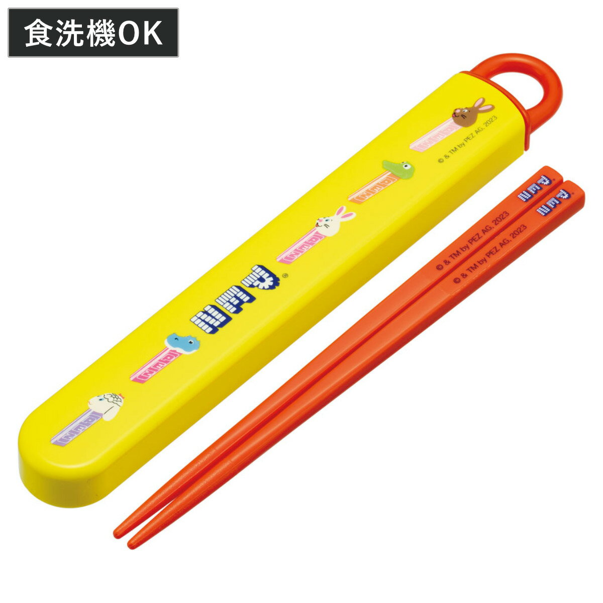 箸箱セット 抗菌食洗機対応箸箱セット PEZ ( 箸 16.5cm 食洗機対応 抗菌 お箸 箸箱 子供 日本製 16.5センチ カトラリー 食洗機OK お弁当用...