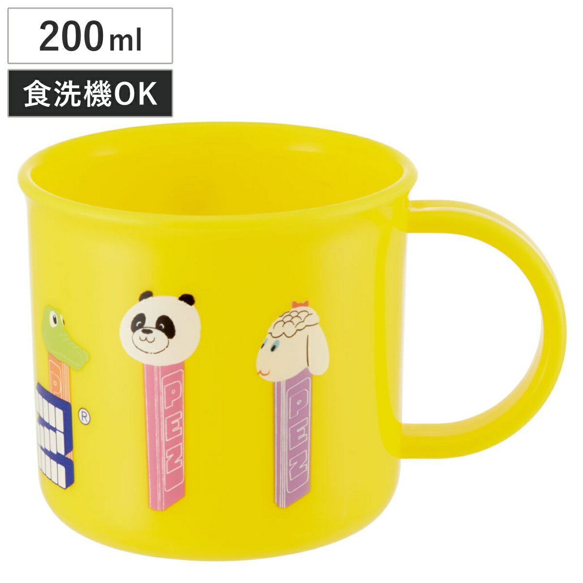 コップ 200ml 抗菌食洗機対応プラコップ PEZ （ プラコップ 抗菌 耐熱 食洗機対応 レンジ対応 日本製 プラスチック製 食洗機OK レンジOK 抗菌加工 給食 AG 銀 小さい マグ プラ カップ ）
