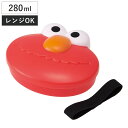 弁当箱 1段 280ml ダイカットランチボックス セサミストリート ( エルモ お弁当箱 キャラクター ランチボックス レンジ対応 一段 子供 キャラ弁 デコ...