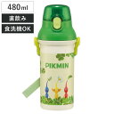 水筒 480ml 抗菌直飲プラボトル ピクミン ( 子供用 抗菌 プラスチック製 ダイレクトボトル 直飲み ワンタッチ 日本製 抗菌加工 AG 銀 ショルダーベ...