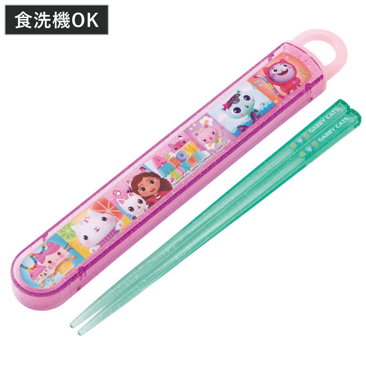 箸箱セット 抗菌食洗機対応箸箱セット ギャビーのドールハウス ( ギャビー 箸 16.5cm 食洗機対応 抗菌 お箸 箸箱 子供 日本製 16.5センチ カトラ...