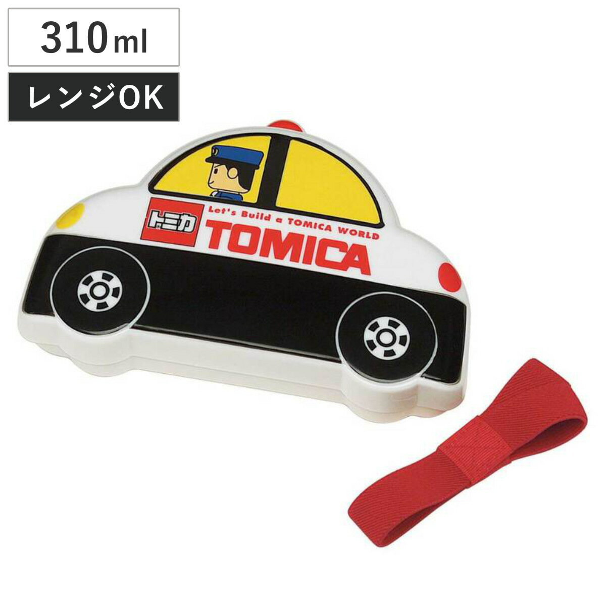 弁当箱 ダイカットランチボックス トミカ パトカー ( TOMICA お弁当箱 キャラクター ランチボックス レンジ対応 一段 子供 キャラ弁 デコ弁 幼稚園 ...