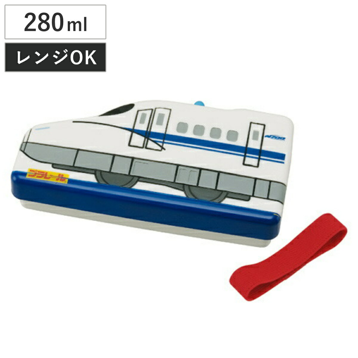 キャラクター 弁当箱 ダイカットランチボックス プラレール 子供用 ( 新幹線 お弁当箱 ランチボックス レンジ対応 一段 子供 キャラ弁 デコ弁 幼稚園 保育...