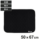 トイレマット 抗菌 吸水防水 ペット用 洗える 犬 猫 50×67cm ( ペット用マット 防水マット 防水シート ペット マット シート 犬用 猫用 寒さ対策...