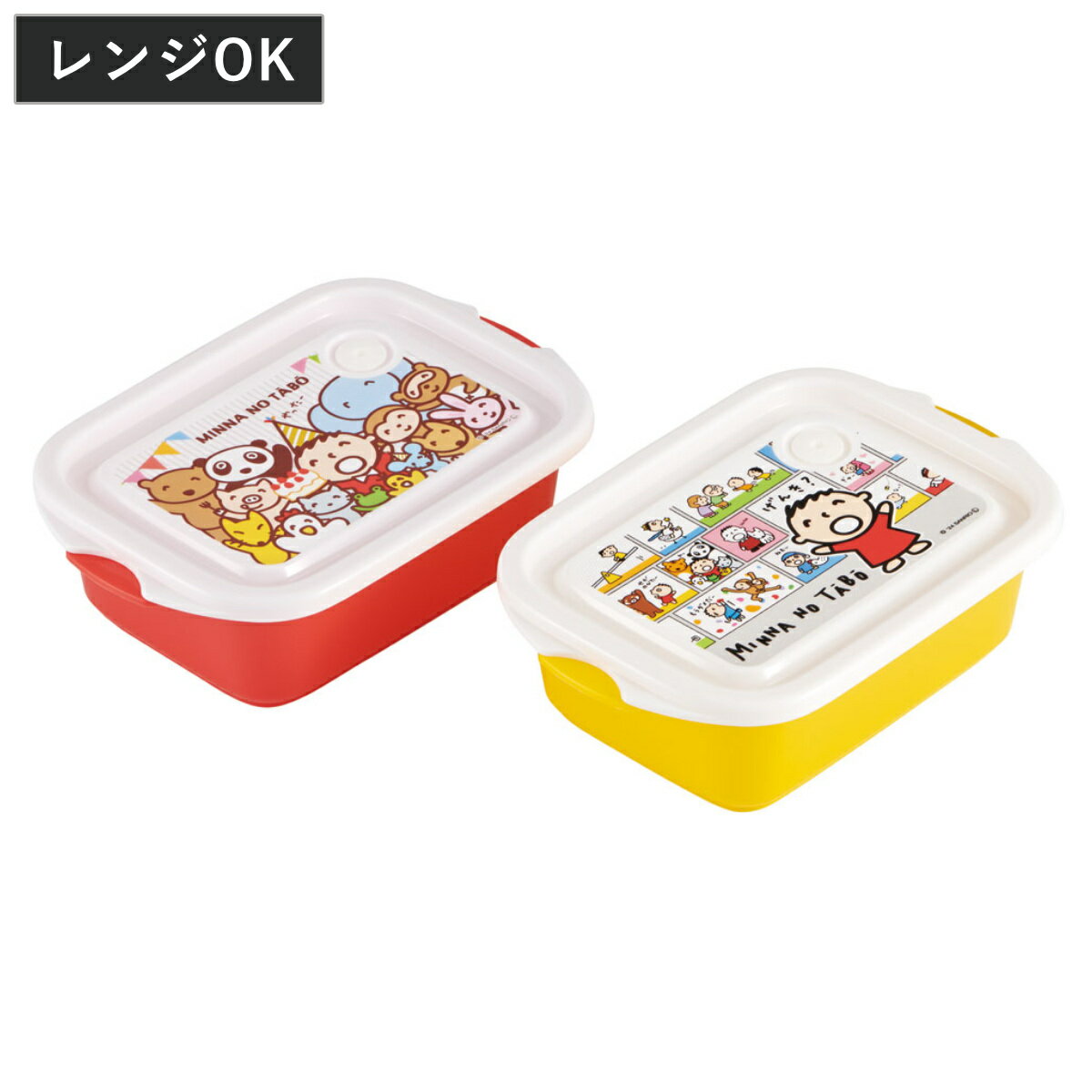 シール容器 2個入り 抗菌シールボックス みんなのたあ坊 ( たあ坊 お弁当箱 抗菌 シールボックス M 2個セット レンジ対応 保存容器 500ml 2個 セ...