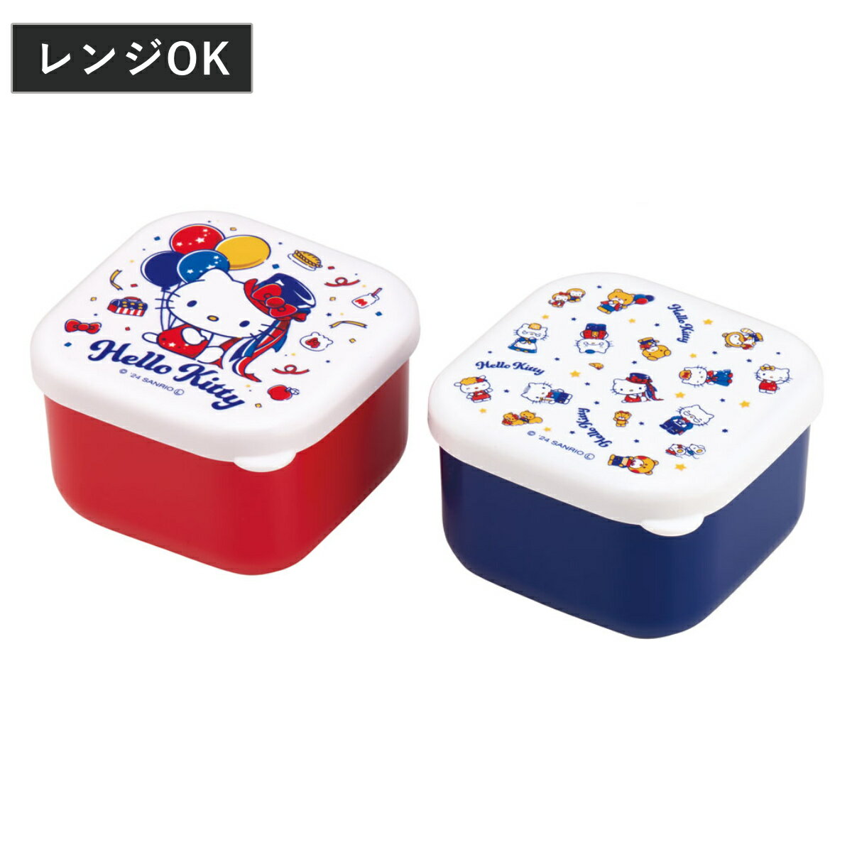 シール容器 2個入り 抗菌ミニシールボックス KTいつもそばに ( ハローキティ お弁当箱 抗菌 シールボックス 2個セット レンジ対応 保存容器 日本製 レン...