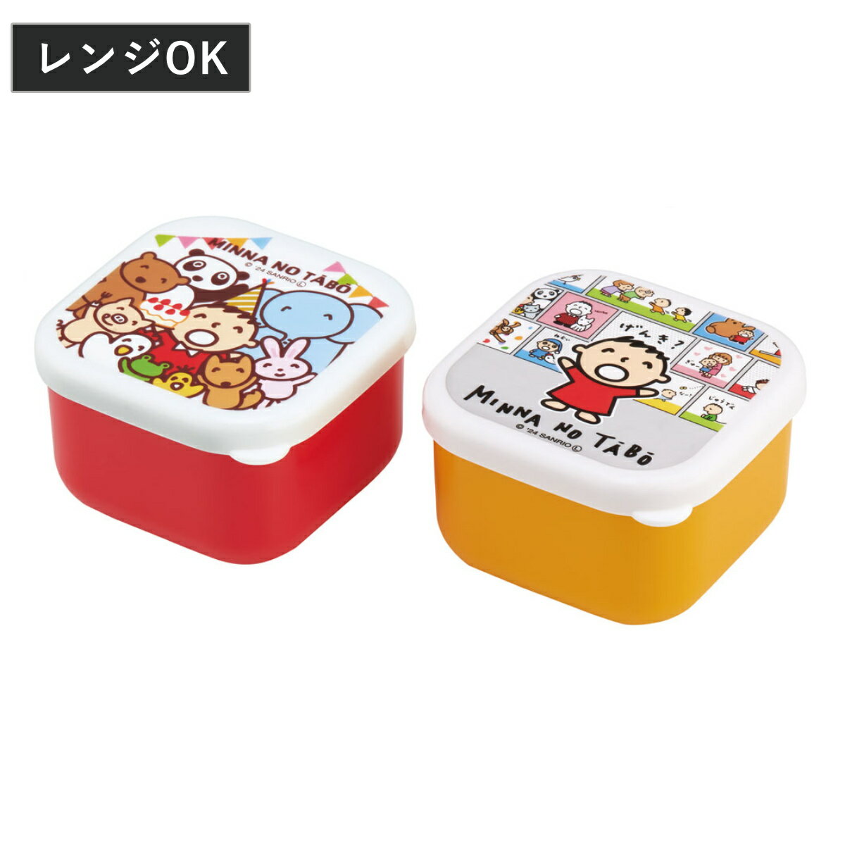 シール容器 2個入り 抗菌ミニシールボックス2P みんなのたあ坊 ( たあ坊 お弁当箱 抗菌 シールボックス 2個セット レンジ対応 保存容器 日本製 レンジO...