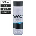 水筒 500ml 炭酸飲料対応真空ステンレスボトル ミズノグレー ( ミズノ 炭酸飲料ボトル 保冷 スクリュー 直飲み 炭酸 入れられる 炭酸OK 炭酸ボトル ...
