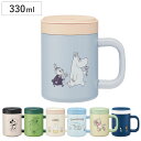マグカップ フタ付き インナーカップ 330ml キャラクター ステンレス ( ステンレスマグカップ マグ カップ コップ 保冷 保温 インナーカップ付き ステ...