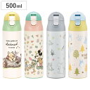 水筒 調乳用 500ml ステンレスボトル 超軽量 キャラクター ( くまのプーさん ミッキーマウス ムーミン トトロ すいとう 調乳用ボトル ワンタッチ 50...