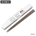 箸箱セット 抗菌音の鳴らない箸箱セット ベイマックス&モチ ( ベイマックス 箸 お箸 箸箱 セット 抗菌 食洗機対応 大人用 日本製 食洗器OK 音が鳴らない...