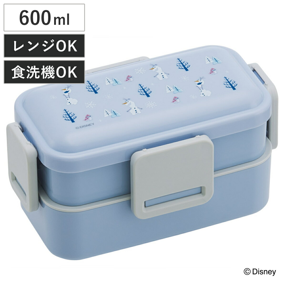 弁当箱 2段 600ml 抗菌2段ふわっと弁当箱 オラフ ( ディズニー ランチボックス 食洗機対応 レンジ対応 二段 抗菌 ドーム型 4点ロック 日本製 仕切...