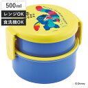 お弁当箱 2段 500ml 抗菌丸型ランチボックス スティッチカラフル ( スティッチ 食洗機対応 抗菌 丸型 ランチボックス レンジ対応 二段 日本製 レンジ...