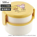 お弁当箱 2段 500ml 抗菌丸型ランチボックス ユルルンプー ( プーさん 食洗機対応 抗菌 丸型 ランチボックス レンジ対応 二段 日本製 レンジOK 食...