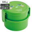 お弁当箱 2段 500ml 抗菌丸型ランチボックス ガチャピン ( 食洗機対応 抗菌 丸型 ランチボックス レンジ対応 二段 日本製 レンジOK 食洗機OK お...