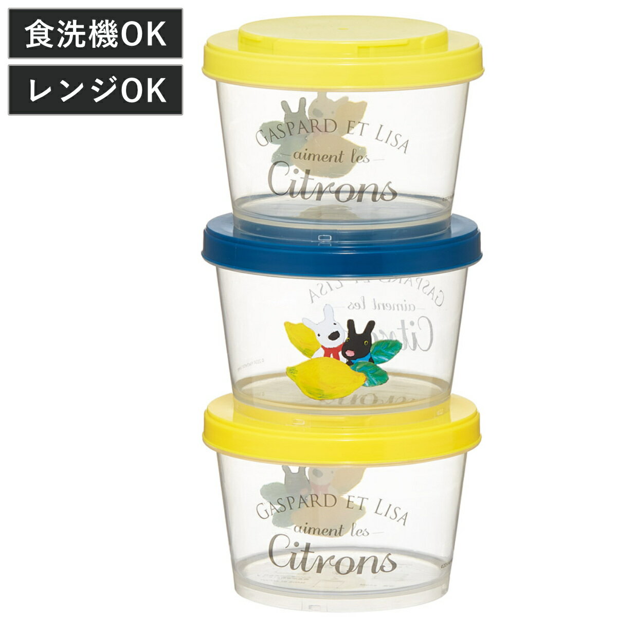 専用ページ ミニチュア ラム収納ボトル、ガラスジャー(B)、レモン、キャビネット 459933.jpg