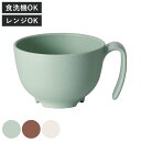 茶碗 370ml 持ちやすい 木製風 ハンドル付 介護 食器 プラスチック製 バイオマス 日本製 ( 食洗機対応 電子レンジ対応 お茶碗 持ち手 プラスチック ...