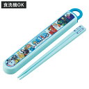 箸箱セット 抗菌食洗機対応箸箱セット ワンピース24 ( ワンピース 箸 16.5cm 食洗機対応 抗菌 お箸 箸箱 子供 日本製 16.5センチ カトラリー ...