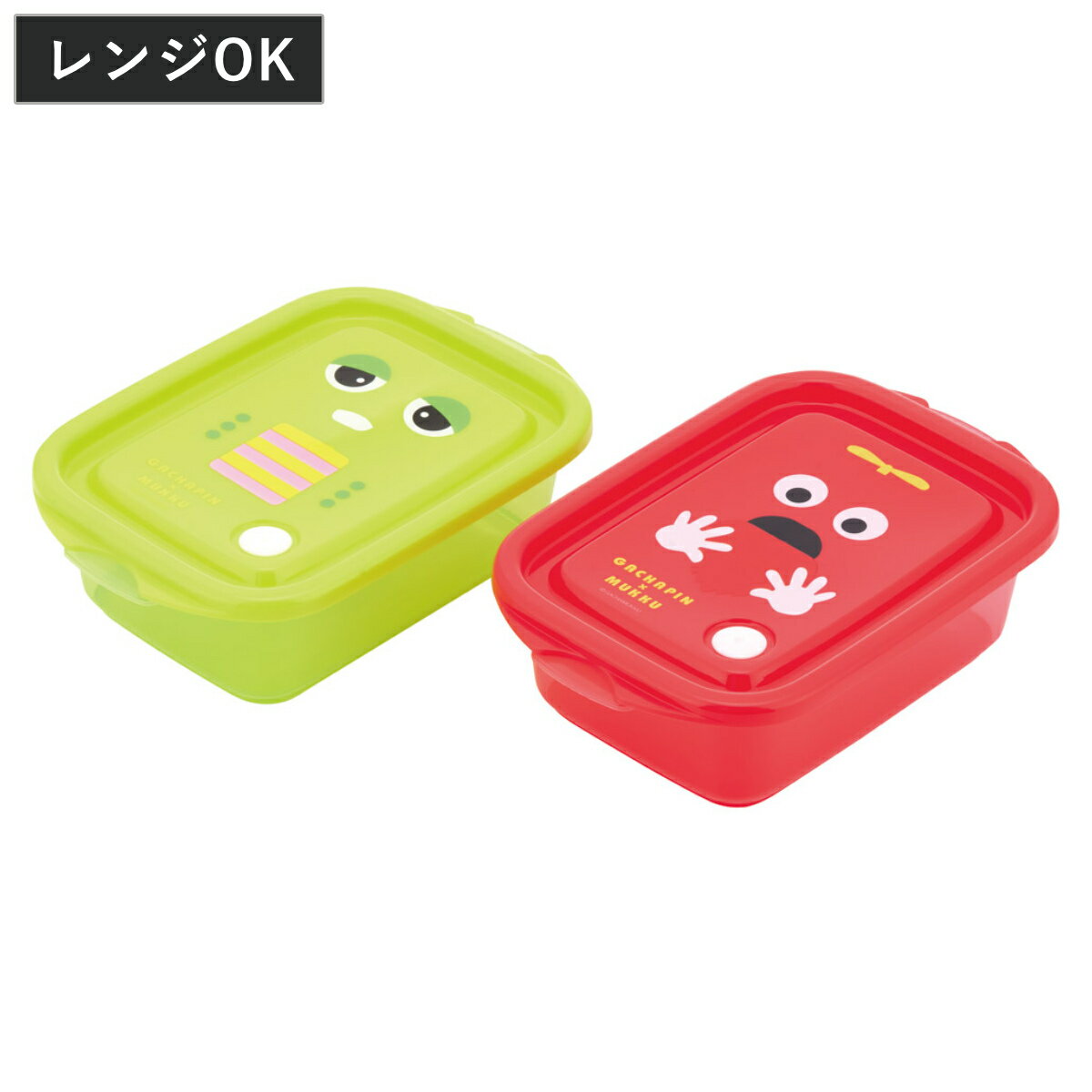 シール容器 2個入り 抗菌シールボックス ガチャピンムック ( ガチャピン お弁当箱 抗菌 シールボックス M 2個セット レンジ対応 保存容器 500ml 2...