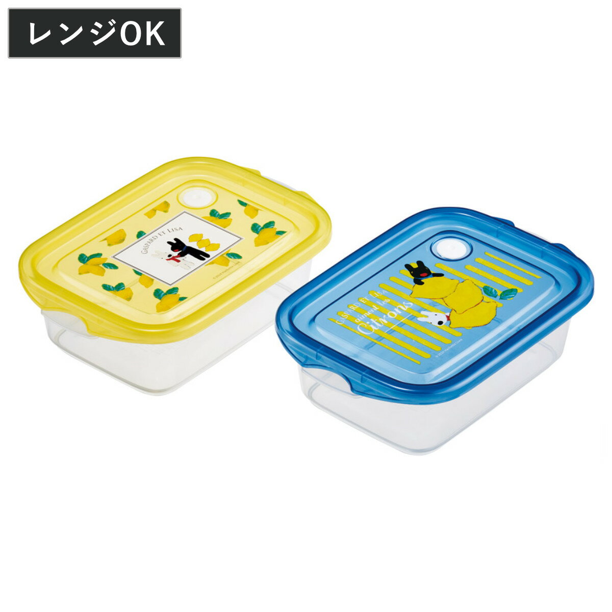 シール容器 2個入り 抗菌シールボックス リサガス レモン柄 ( リサとガスパール お弁当箱 抗菌 シールボックス M 2個セット レンジ対応 保存容器 500...