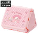 おにぎりケース 折りたたみおにぎりケース MMビックリボン ( マイメロディ 折りたたみ 弁当箱 ランチボックス レンジ対応 食洗機対応 日本製 レンジOK 食...