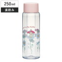 水筒 250ml 六角ブローボトル マイメロディ花言葉 ( マイメロディ 直飲み プラボトル ダイレクトボトル マグボトル 常温 軽量 クリア 直のみ マグ ボトル スリム 健康 ドリンク クリアボトル ウォーターボトル かわいい )