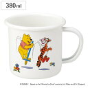 マグカップ 380ml くまのプーさん ホーロー ( マグ カップ コップ キャラクター プーさん ほうろう 琺瑯 臭い移りにくい 軽い 軽量 持ち運び 丈夫 ...