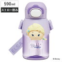 水筒 590ml マスコットストローボトル ツムツムエルサ ( エルサ ストロー付ボトル ストローボトル クリアボトル ワンプッシュ ワンタッチ ストロータイプ...