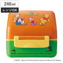 弁当箱 240ml 抗菌おにぎりランチボックス レトロプー ( プーさん おにぎりケース お弁当箱 おにぎり弁当 ランチボックス 日本製 抗菌 弁当 おにぎり ...