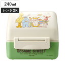 弁当箱 240ml 抗菌おにぎりランチボックス セサミ レトロ ( セサミストリート おにぎりケース お弁当箱 おにぎり弁当 ランチボックス 日本製 抗菌 弁当...