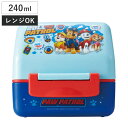 弁当箱 240ml 抗菌おにぎりランチボックス パウ・パトロール ( パウパトロール おにぎりケース お弁当箱 おにぎり弁当 ランチボックス 日本製 抗菌 弁当...