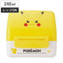 弁当箱 240ml 抗菌おにぎりランチボックス ピカチュウフェイス23 ( ポケモン おにぎりケース お弁当箱 おにぎり弁当 ランチボックス 日本製 抗菌 弁当...