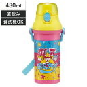 水筒 480ml 抗菌直飲プラボトル 竹下☆ぱらだいす ( 竹ぱら 子供用 抗菌 プラスチック製 ダイレクトボトル 直飲み ワンタッチ 日本製 抗菌加工 AG ...