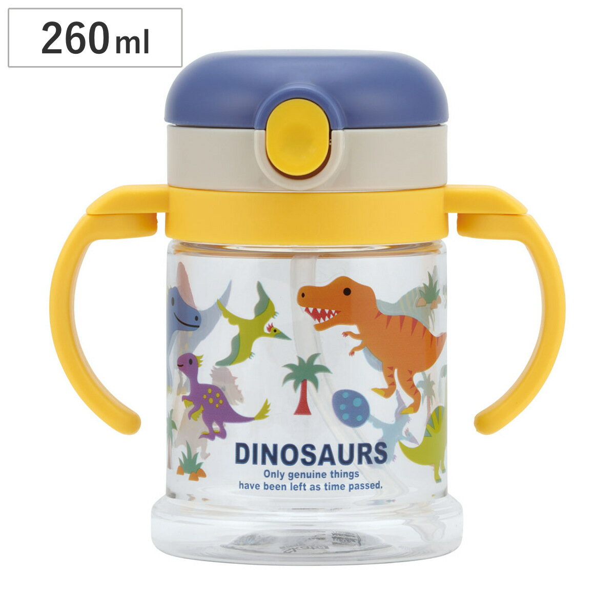 ベビーマグ ストローマグ 取っ手 折りたたみ ディノサウルス 260ml ( 恐竜 マグ おでかけ ベビー トレーニングコップ トレーニングマグ 両手マグ スト...