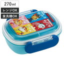 弁当箱 1段 270ml ふわっとタイトランチ パウ・パトロール ( パウパトロール お弁当箱 ランチボックス 食洗機対応 レンジ対応 抗菌 日本製 ドーム蓋 ...