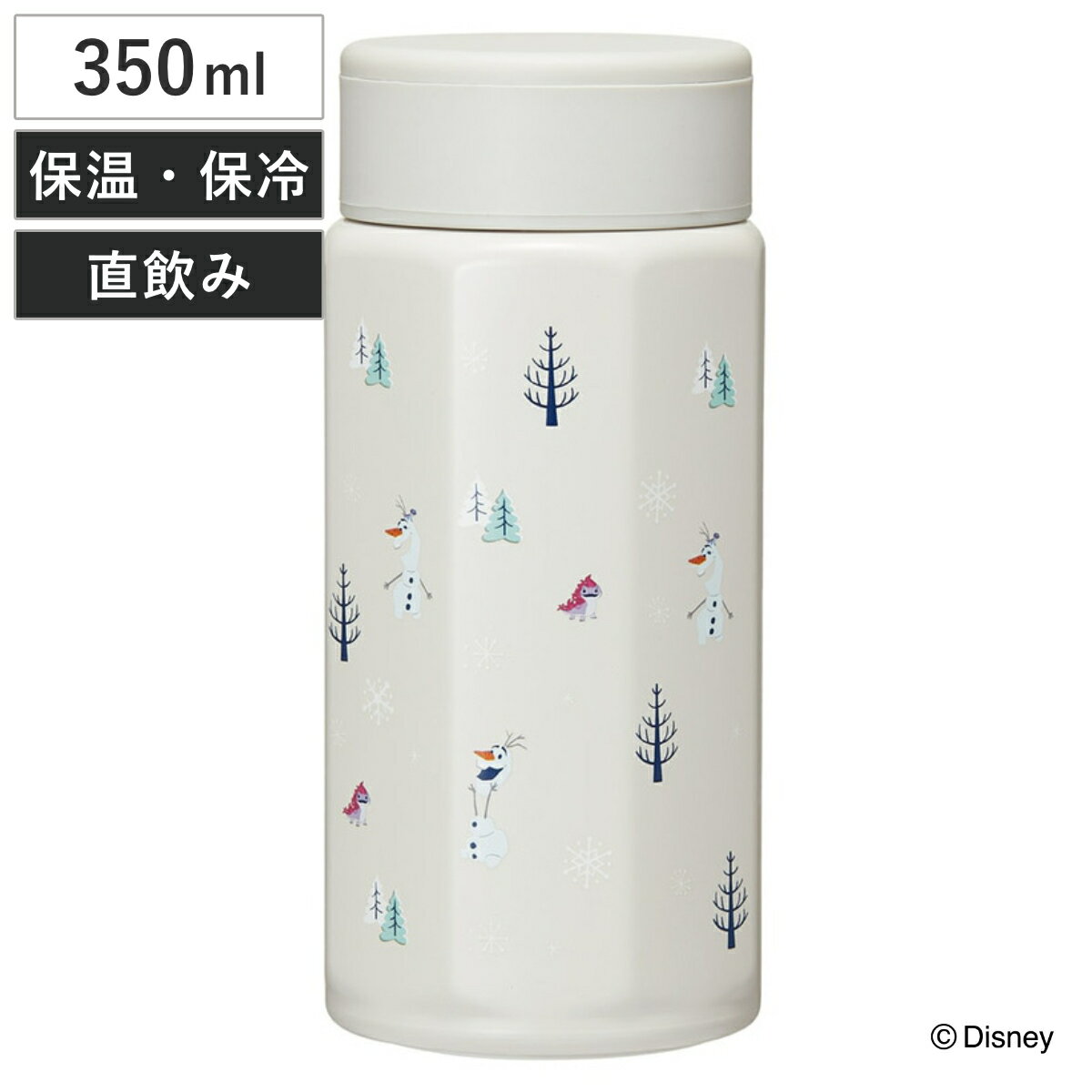 水筒 350ml 八角ステンレスボトル オラフ （ アナと雪の女王 マグボトル 保温 保冷 直飲み マグ W飲み口 ボトル コンパクト 広口 八角形 ステンレス ステンレスボトル マイボトル ミニボトル スリム ）